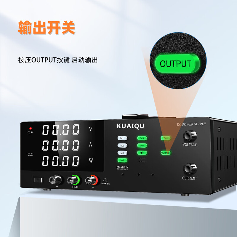 KUAIQU programmable DC power supply 0~300V0~5A adjustable voltage regulator program-controlled USB/RS232 automated DC source