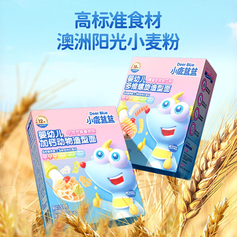 Fawn Blue Infant Calcium Animal Shape Noodles Beef Asparagus Tomato Flavor 200g Baby Noodles Calcium Iron Zinc No Salt