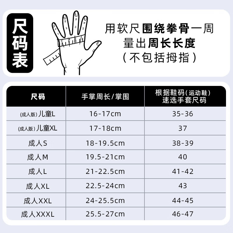 Seibertron Cybertronian motorcycle gloves winter riding motorcycle carbon fiber waterproof cold-proof warm men and women SPS-4Plus