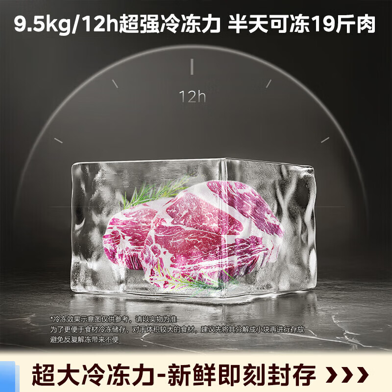 Midea Refrigerator 606/570+/550 Upgraded Level 1 Energy Efficiency State Subsidy Dual Frequency Converter Double Door Side-by-side Large Capacity Air-cooled Frost-free Household Energy-Saving Trade-in Refrigerator Store Popularity 606 Liters Large Freezer Space