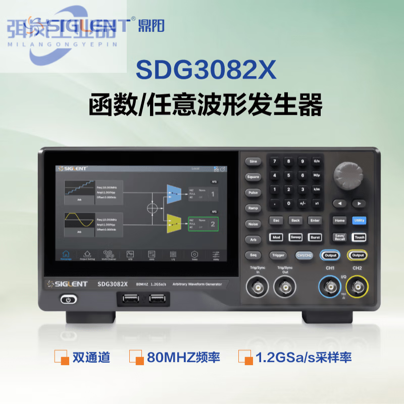 Dingyang function arbitrary wave generator X/X/3202 signal source high precision SDG3082 SDG3082