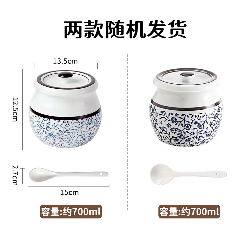 Baijie lard jar ceramic large capacity high temperature resistant seasoning jar lard jar chili jar Chinese lard cup + spoon 700ml