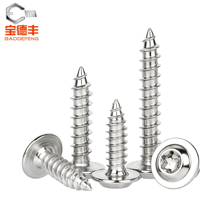 Baodefeng 304 stainless steel plum blossom self-tapping screws with pads, anti-disassembly and anti-theft pan head with wooden tooth tip screws MM3M4M5 M2x8x5 200 pieces