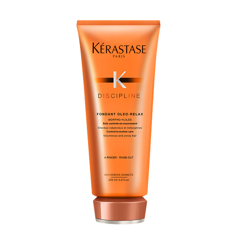 Kérastase Ori Smooth Conditioner 200ml Essence Cream Farewell to the Sofa, Smooth and Light, Improves Frizz