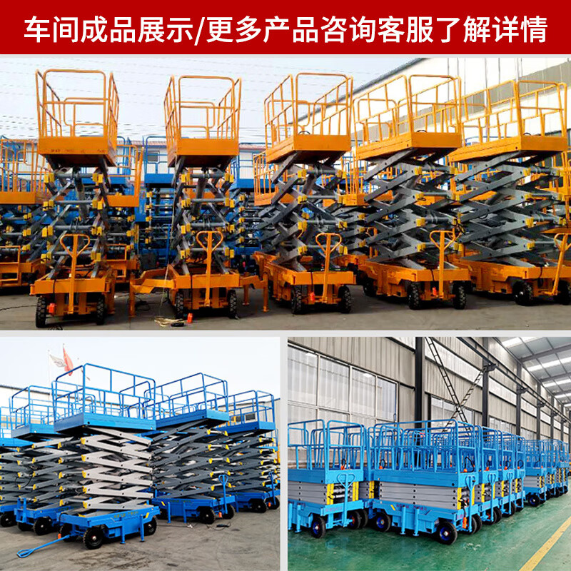 RSRDDY Mobile Lift Scissor Lift Platform Electric Hydraulic Aerial Work Freight Elevator Aerial Vehicle Lift Platform Plug-in Model 500kg - Lift 16 Meters - Table Top 2812*1
