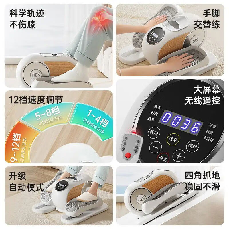 OES new electric stepping machine multi-functional leg and lower limb exercise home training leg and foot fitness equipment ++ timer + LCD touch screen + quick-acting 12 gears + acupoint massage pearl white