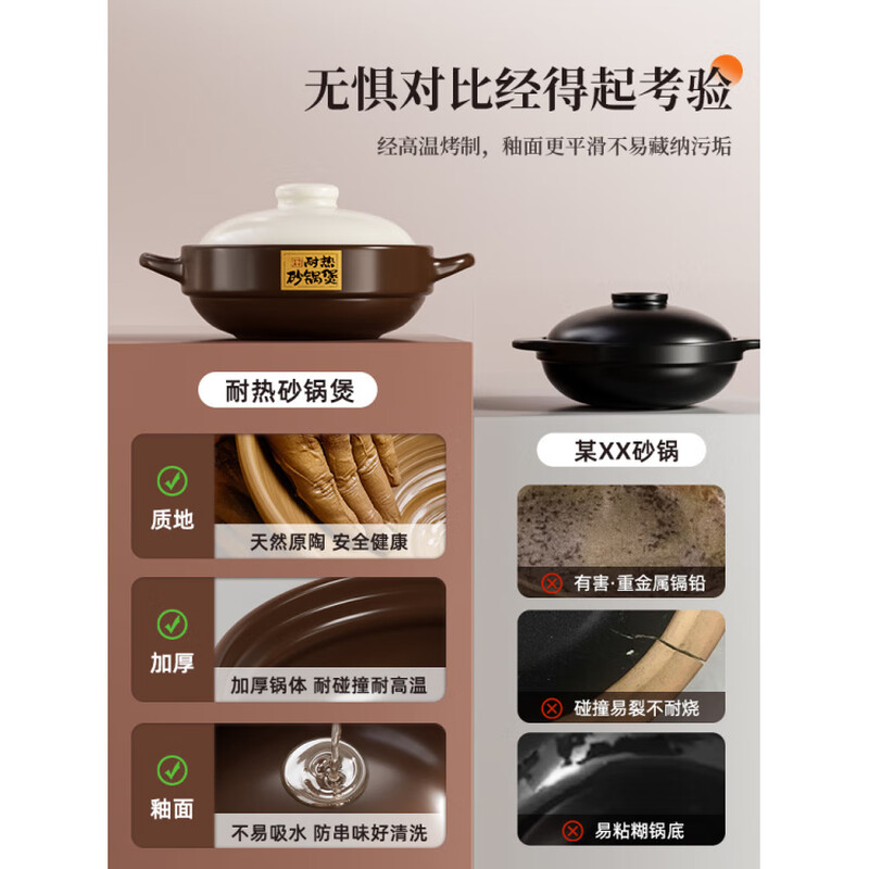 High-end casserole pot, special soup pot for gas stove, claypot rice soup, ceramic dry-cooked stew pot, extra thick, non-stick for stir-frying/non-cracking when dry-cooked, suitable for 2-4 people 2.5L