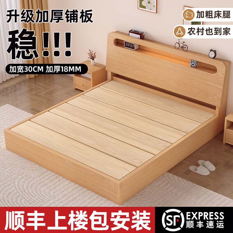 Xiaomi Sunshine Solid Wood Bed Modern Simple Double Bed 1.8m Home 1.5m Single Bed Rental 1.2m Bed Frame Economical Thickened Large Plank Log Color Bed + 20cm Mattress + Bedside Table*1 Included Upstairs + Installation 1800mm*2000mm