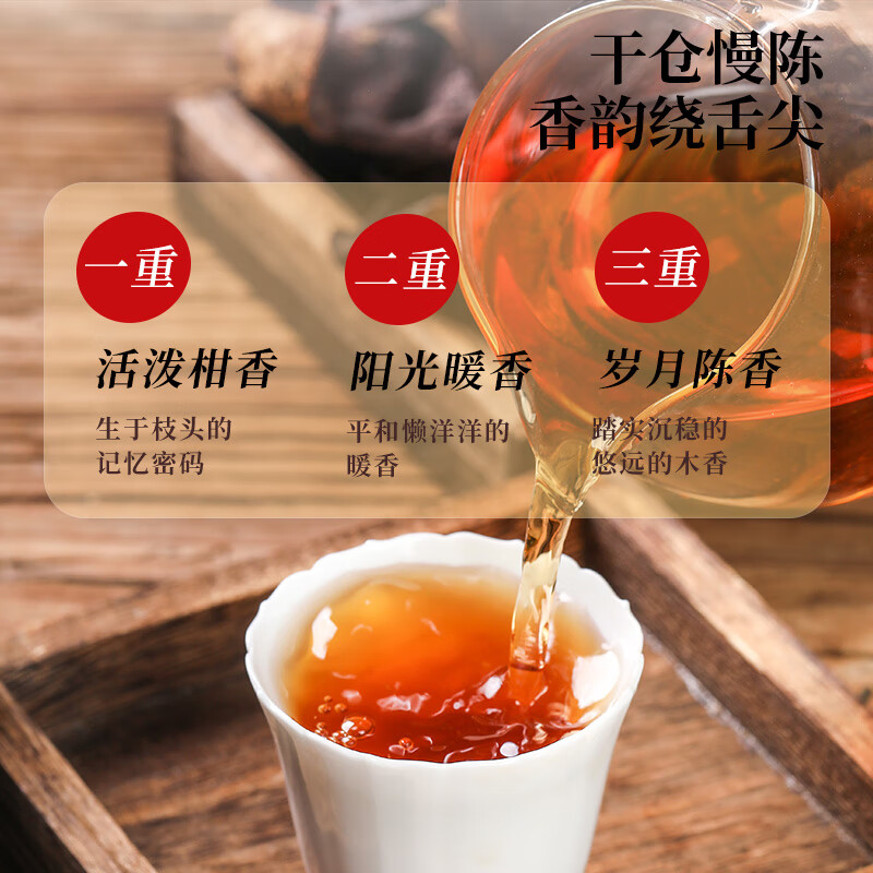 Zhiding Tea Fifteen Authentic Old Tangerine Peel Guangdong Natural Sun-Dried Tangerine Peel 250g soaked in water with white tea Pu'er tea