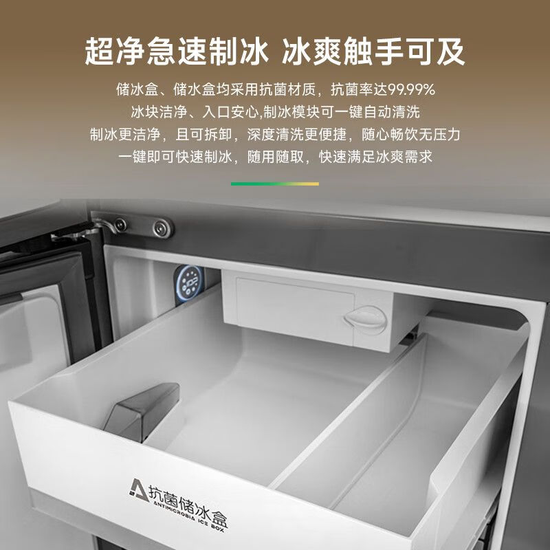 Rongsheng cross-fold four-door zero-embedded bottom cooling household refrigerator air-cooled frost-free refrigerator dual-system four-cycle BCD-505W60CZBAS smart WIFI