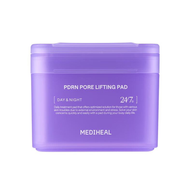 Mediwell pore tightening wet compress cotton pads 100 pieces/box patch mask Valentine's Day gift for girlfriend