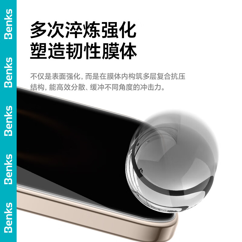 Benks is suitable for Huawei mate80 Pro tempered film, Mate 80/80 Pro mobile phone film, high-definition full-screen coverage, anti-fingerprint glass film, dust-proof protective film