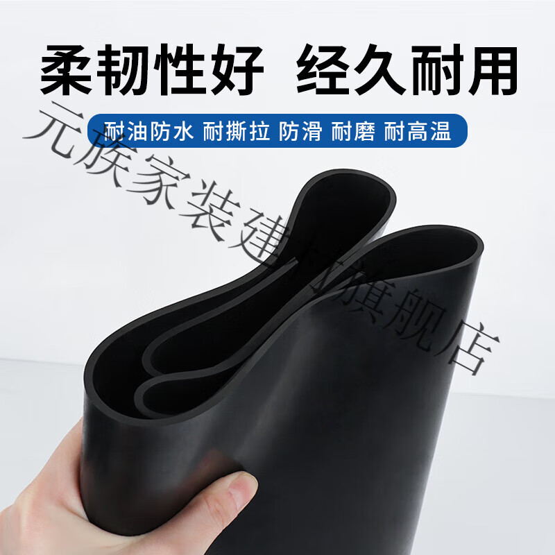 Yuanzu Rubber Mat Anti-slip Floor Insulation Black Rubber Mat Waterproof Buffer Industrial Shock Absorbing Plate Wear-Resistant Thickening Customized Any Cutting Length/Special-Shaped Processing