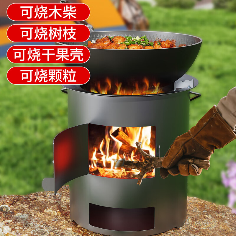 40,000 kilometers outdoor portable thickened firewood stove household camping cooker wood-burning small tea-making stove baking stove