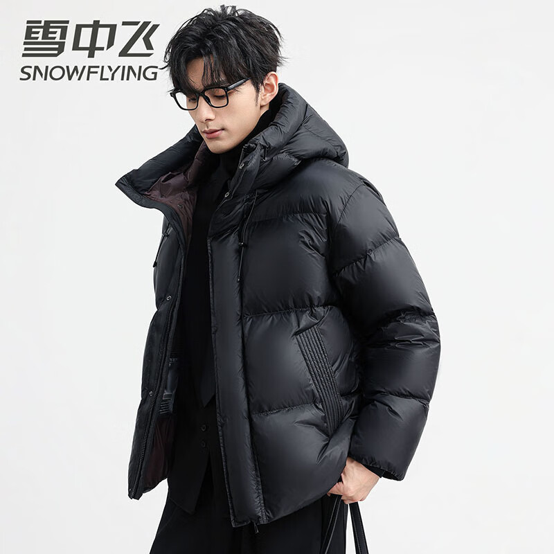 Flying in the Snow, Thick and Warm Down Jacket Men's Short Hooded Upgraded Fabric 90 Down Thick Warmth Deep Cold-Resistant Down