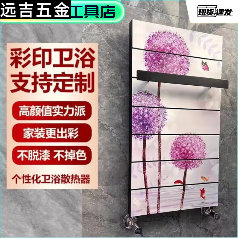 Qinkai radiator small basket bathroom wall-mounted plumbing art heating bathroom copper towel rack 25 models 840X400