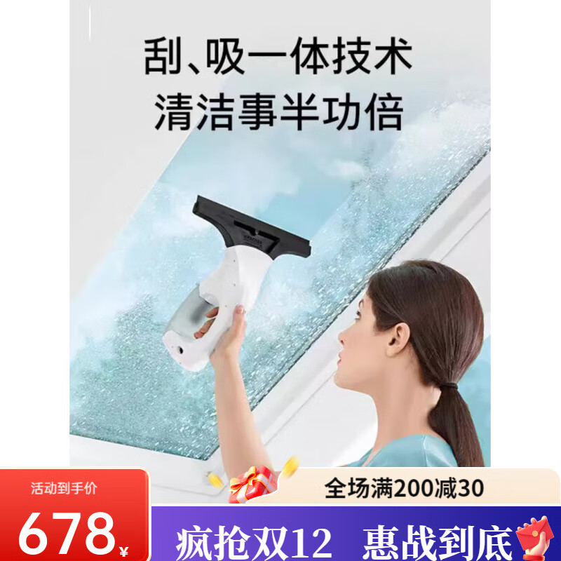 KARCHER, Germany, imported electric window cleaning robot, wireless household glass scraper, mirror cleaning, suction and scraping all in one, new upgrade, original import, free spray bottle + concentrated cleaner