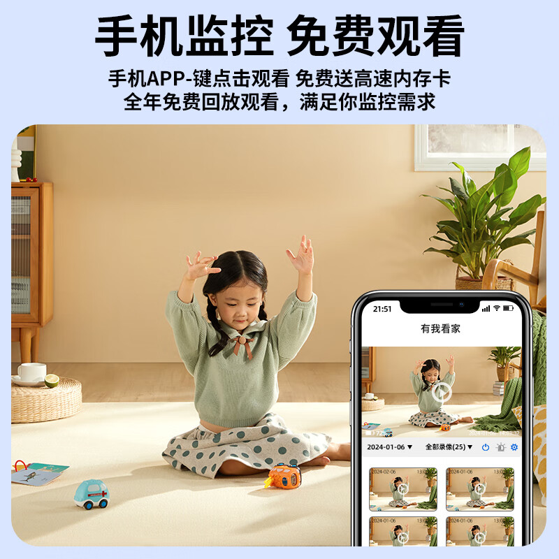 AOC home plug-in-free camera small 4K ultra-clear monitor mobile phone remote door rechargeable indoor high-definition no WiFi no network free data recording all-in-one 4G flagship model + real-time listening and recording + free lifetime data + 30 days loop recording