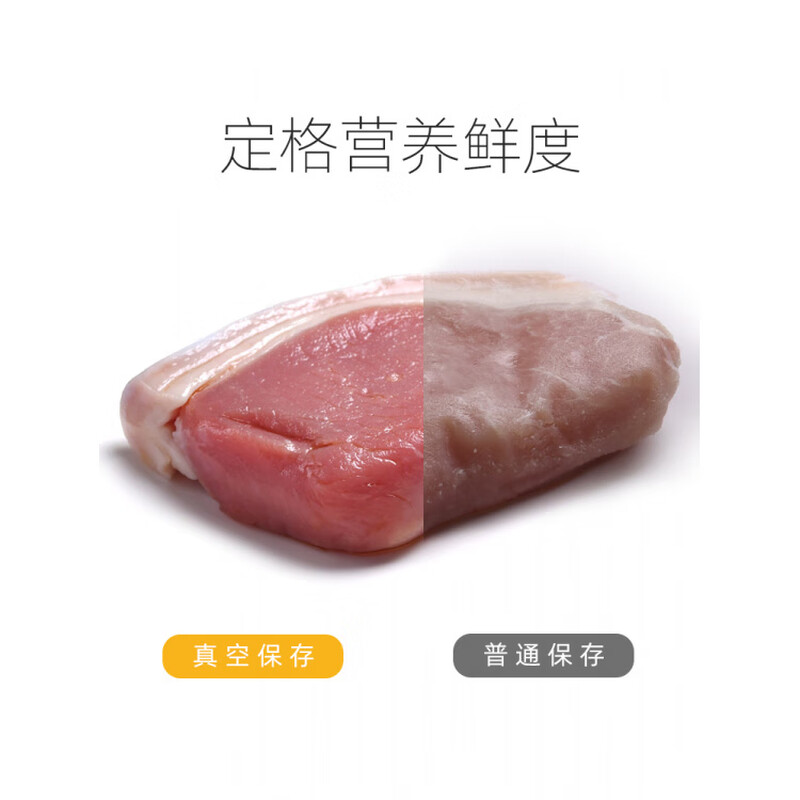 Vacuum machine sealing all-in-one machine vacuum food packaging machine small vacuum sealing machine fresh-keeping machine household plastic sealing machine fully automatic commercial W-3310 white