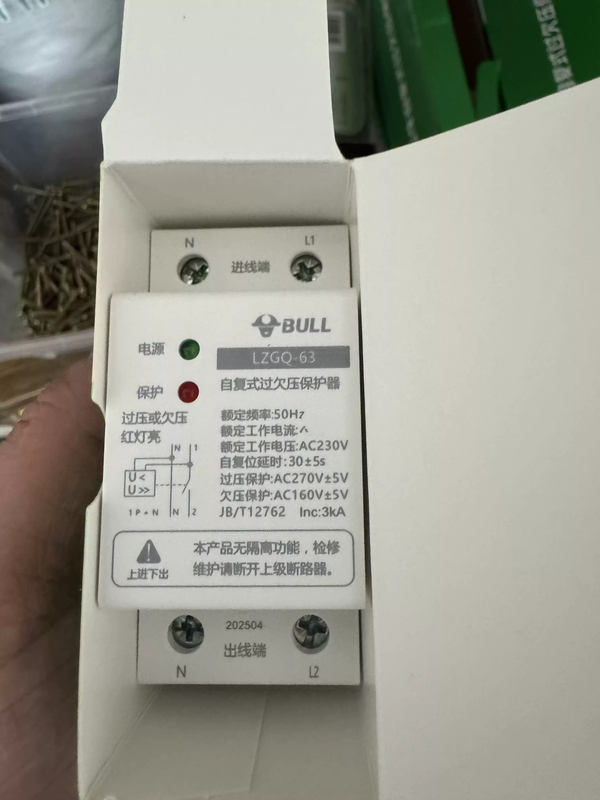 Bull self-resetting overvoltage and undervoltage protector LZGQ-63 tripper automatic reset 63A household 220V rail upper incoming line 40A 1P+N