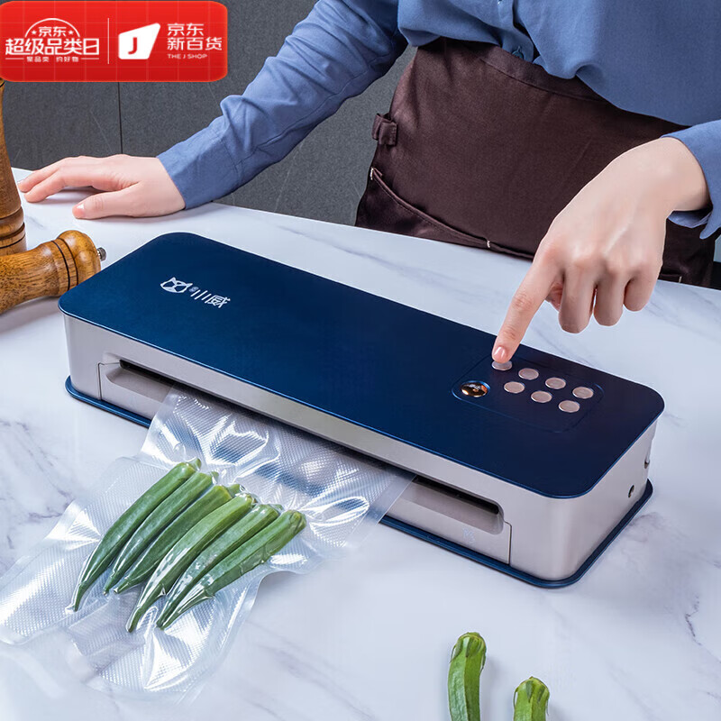 OGBI Commercial Fully Automatic Vacuum Sealing Machine Small Household Vacuum Machine Sealing Food Packaging Preservation Machine Fully Automatic No Pressing Top Version Xiaowei Blue Gets 4