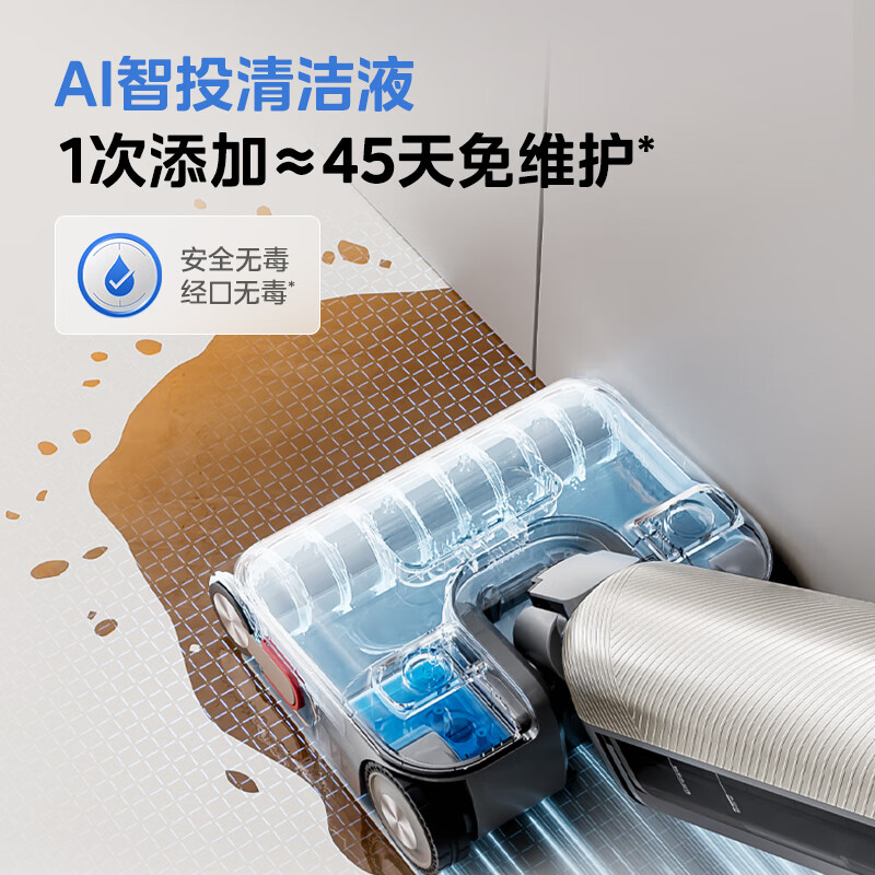 Midea S60Ultra Odor-Free Floor Scrubber AI Omni-directional Assistance Intelligent Investment Cleaning Liquid Illumination Dust Display Washing, Mopping and Suction Integrated Automatic Floor Cleaning and Mopping Machine Top-equipped Machine King