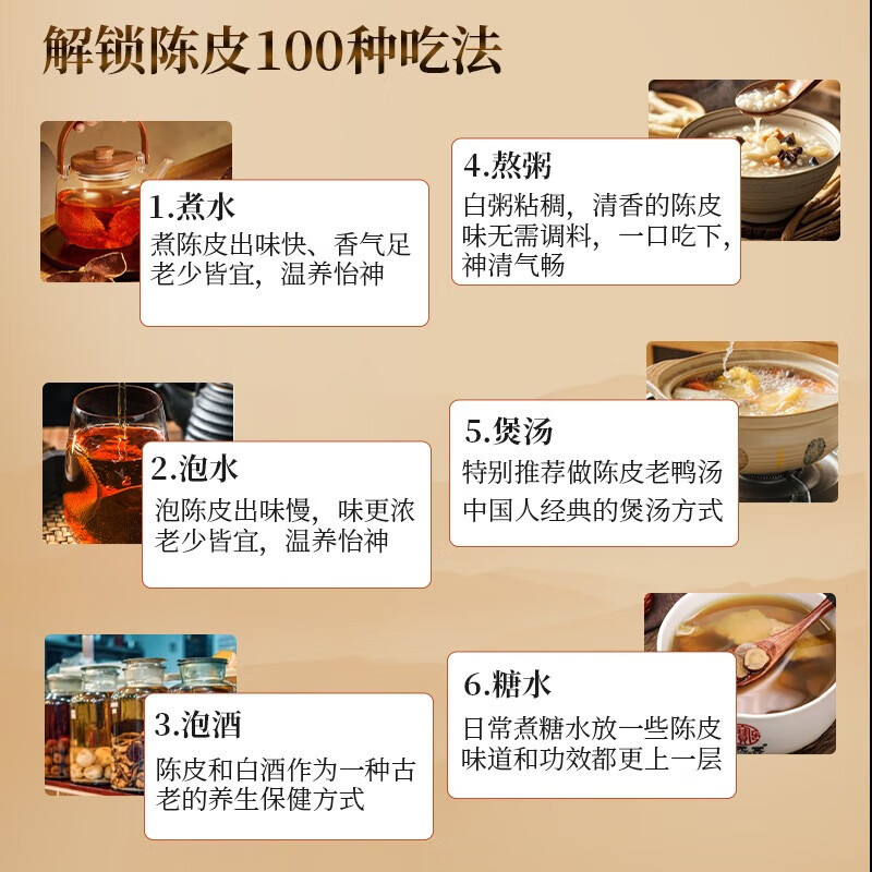 Zhiding Tea Fifteen Authentic Old Tangerine Peel Guangdong Natural Sun-Dried Tangerine Peel 250g soaked in water with white tea Pu'er tea