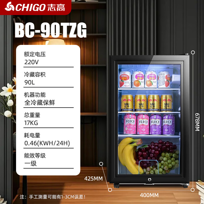 CHIGO Ice Bar Small Household Large Capacity Refrigerator Fresh Cabinet Transparent Beverage Refrigerator Office Red Wine Tea 90L Full Refrigeration + LED Light + Lock