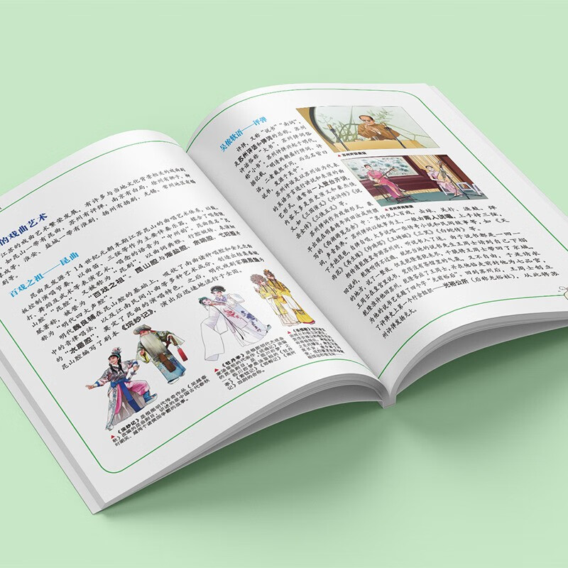 Greater China Treasure Hunt Series 12 Jiangsu Treasure Hunt New Edition Children's Encyclopedia of Chinese Geography Popular Science Knowledge Comic Book, Children's Science Popularization, Human Geography, Comic Readings Summer Homework Summer Connection between Primary and Secondary Students Summer Summer Connection between Primary and Secondary School Students