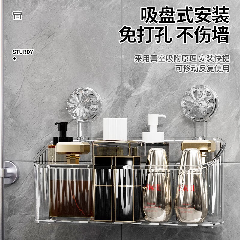 Suction cup storage rack without punching, bathroom toilet hand-washing sink, bathroom wall-mounted wall storage box shelf, transparent color small size, vacuum adsorption | free of charge if dropped