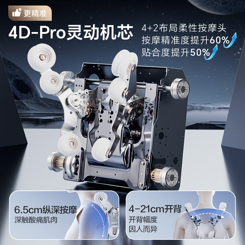 Haier Massage Chair Home Full Body Space Capsule Zero Gravity 2025 Top Ten Brands Electric Smart Massage Sofa Chair Rocking Chair Birthday Gift Practical for Parents H3-317-WU1