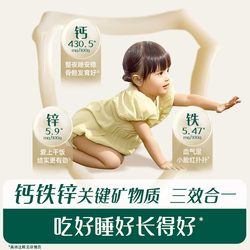 Ying's Infant Rice Powder Mixed Cereals Plus Zinc Nutritional Rice Powder 258g Baby Complementary Food Nutritional Rice Powder 3rd Level 10 Months+