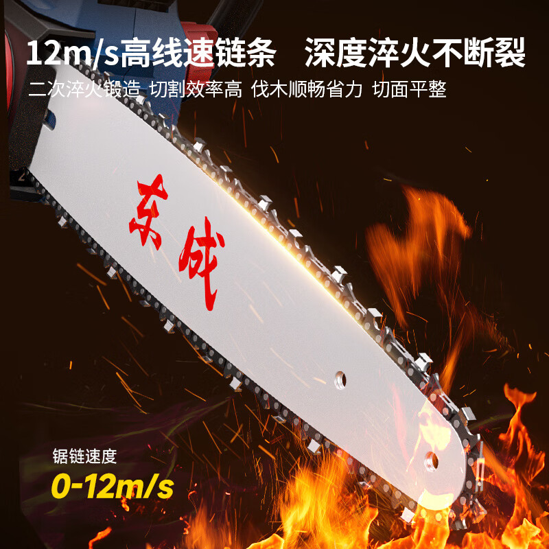 Dongcheng electric chain saw lithium battery brushless high power DCCS20121 hand electric saw 20V4.0Ah dual electric logging saw electric chain saw