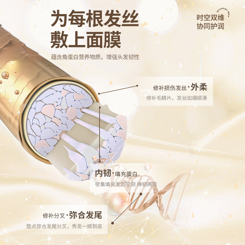 Oceanism SOCUS Conditioner Protein Nutritional Repair Dry Improve Frizz Permed Damaged Fragrance Smooth Hair Mask Repair 800ml