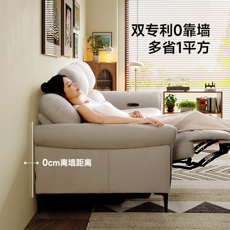 Chivas Regal (CHEERS) first class fabric sofa living room electric function zero wall furniture Chivas Regal 30336 green 2.32M