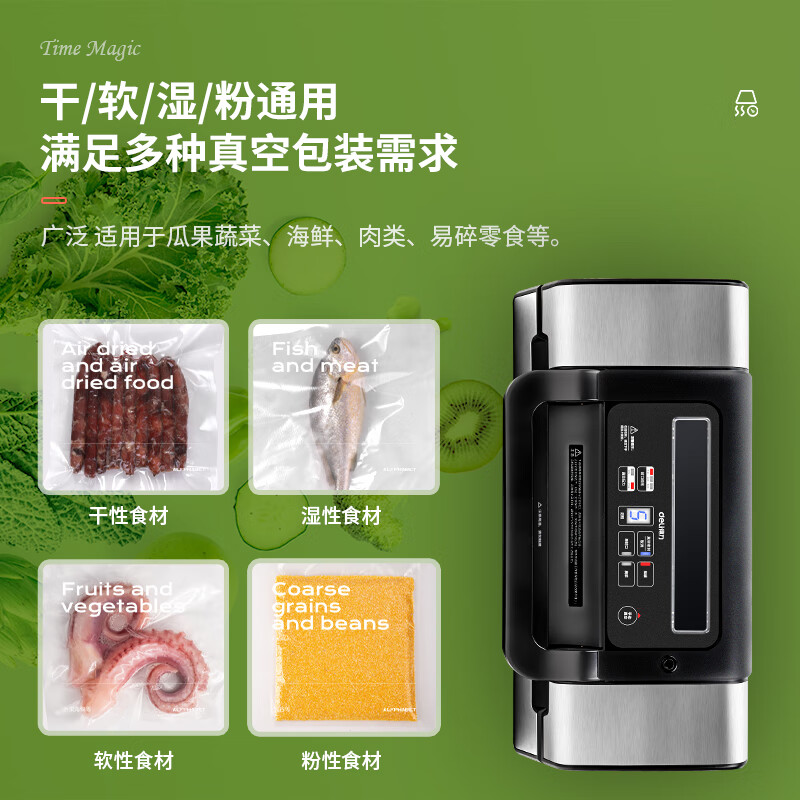 Deli large suction vacuum sealing machine commercial vacuum packaging machine food plastic sealing machine fully automatic vacuum machine wet and dry household vacuum preservation packaging sealing artifact