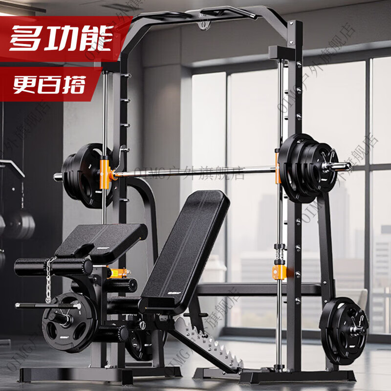 OIMG dumbbell bench commercial gym bench press training bench multi-functional fitness chair home sports equipment 9000RT dumbbell bench black (excluding bell plates)