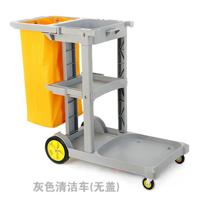Multifunctional cleaning cart trolley hotel cleaning cart hotel linen cart bag property room service cart gray cleaning cart (thickened version) without cover