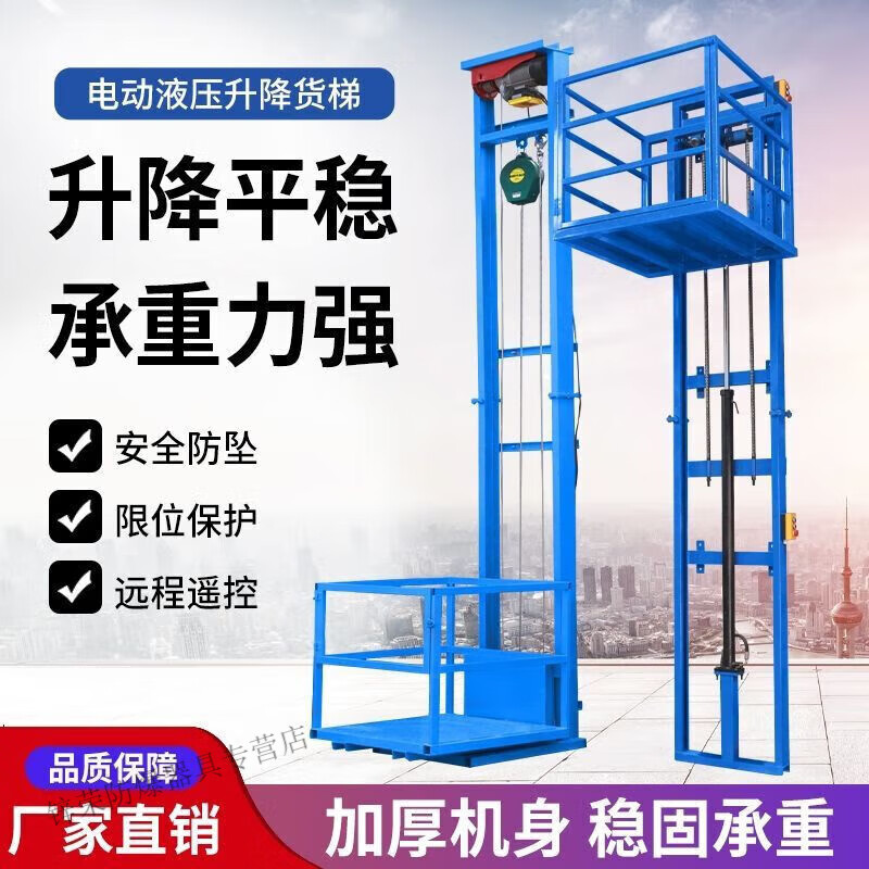Mihong small hydraulic lifting platform electric freight elevator indoor home fully automatic elevator carries people on three floors and one floor without digging holes. Hydraulic model has a load capacity of 1000KG. Height / 7 meters