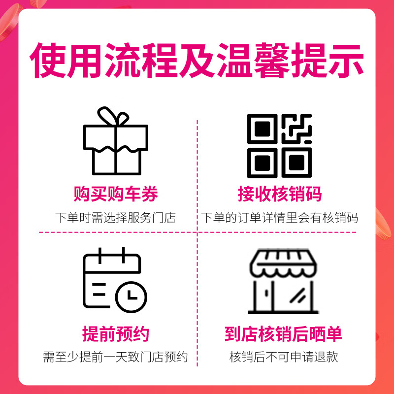 AIMA (AIMA) store pick-up electric vehicle, motorcycle and battery vehicle voucher 3500 voucher