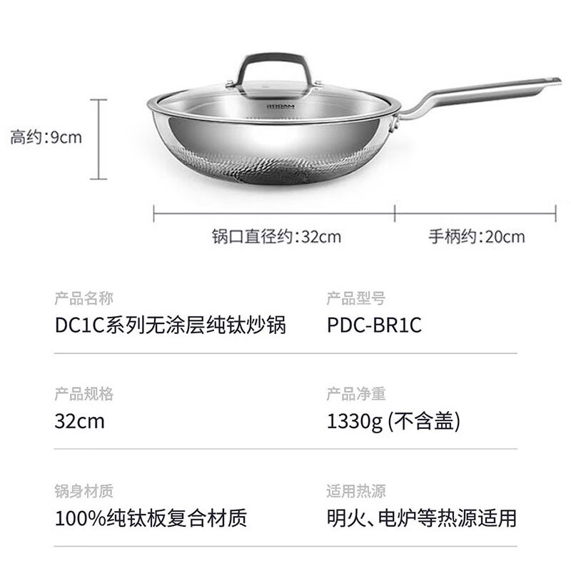 Boss wok pure titanium non-stick wok uncoated wok hammer pattern antibacterial less oil smoke wok gas induction cooker universal 32cm