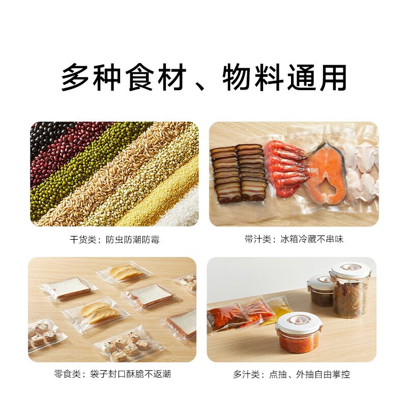 Xiaomi (MI) automatic vacuum sealing machine, pressure-free, fully automatic, universal for dry and wet ingredients, supports external vacuum extraction SN4477