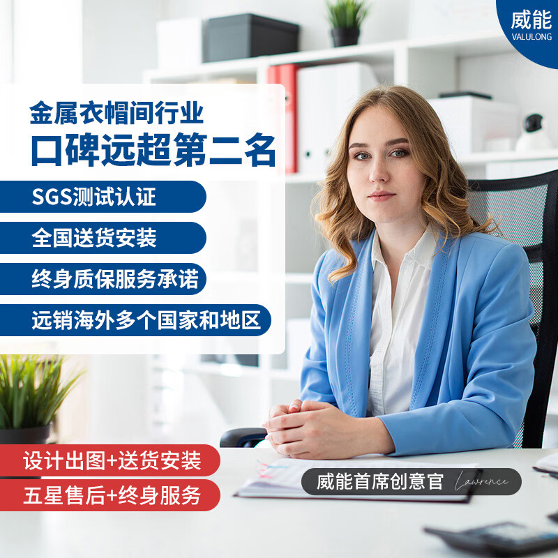 Weineng 1.9m set metal wardrobe open walk-in closet shelf-type wardrobe master bedroom customization 1.9m-2 black and white optional