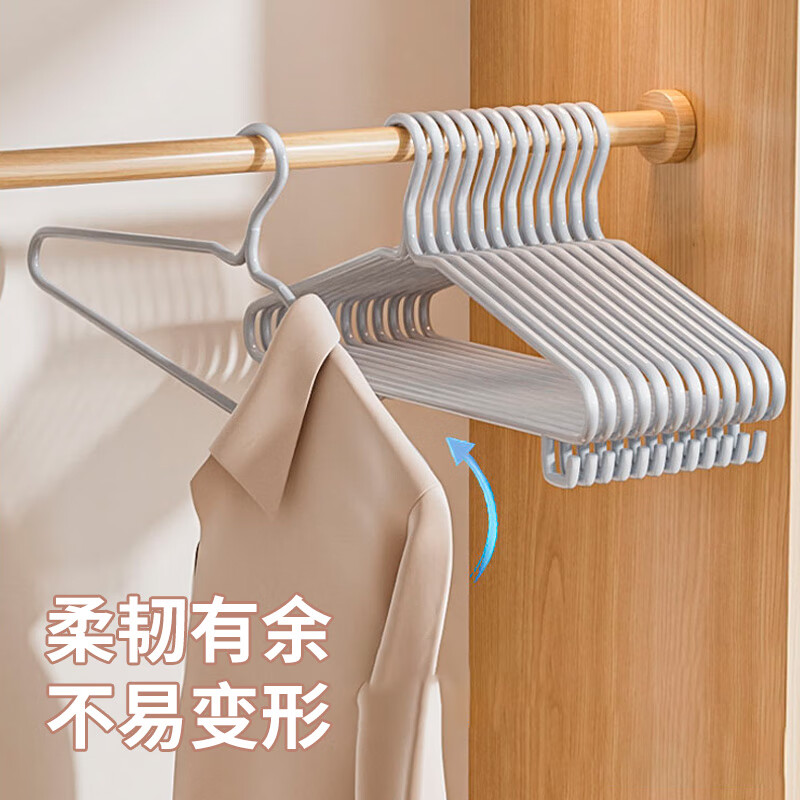 Forty thousand kilometers extra thick adult clothes hanger thickened home student dormitory non-slip clothes hanger balcony dormitory clothes hanger