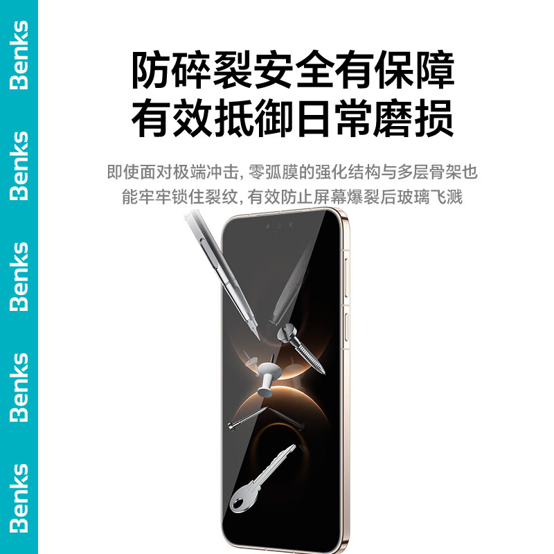 Benks is suitable for Huawei mate80 Pro tempered film, Mate 80/80 Pro mobile phone film, high-definition full-screen coverage, anti-fingerprint glass film, dust-proof protective film