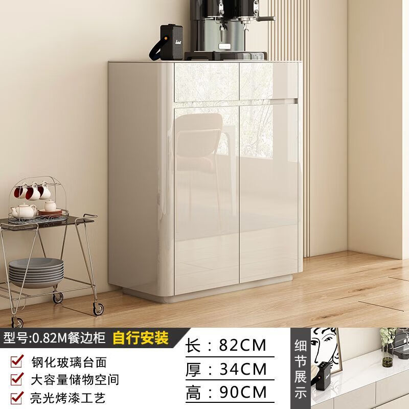 Sideboard, cream-style kitchen cabinet, wall-mounted integrated low cabinet, wine cabinet, storage cabinet, multi-functional large-capacity storage cabinet, sideboard, environmentally friendly board, length 82CM