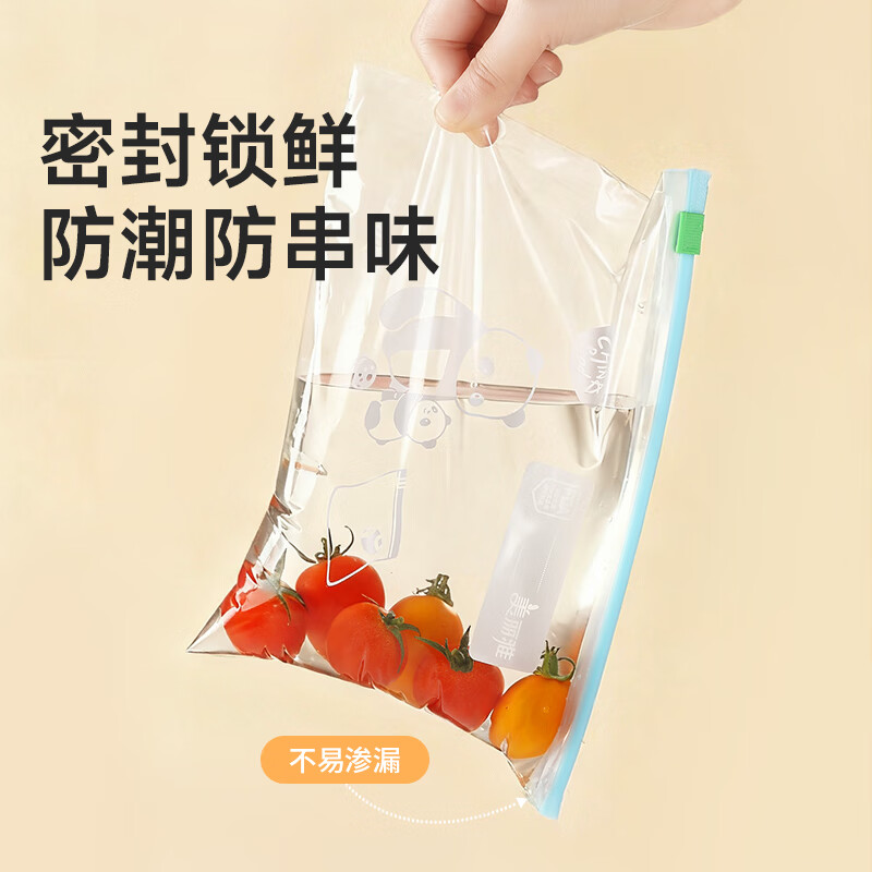 Meiya sealed bags food grade medium size 60 pieces zipper refrigerator packaging storage freezer fresh-keeping bags