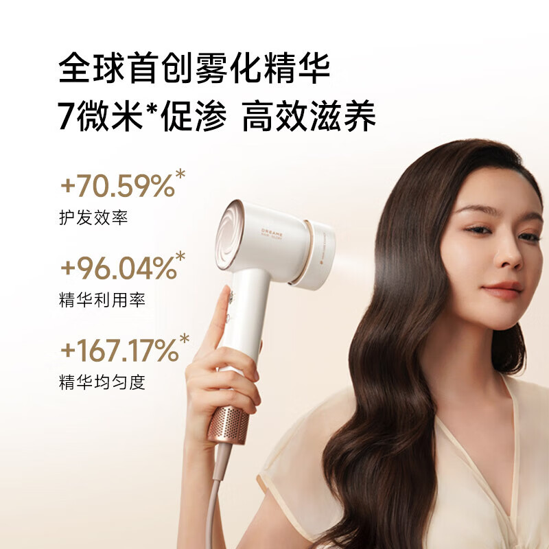 Chasing Time G30 PRO Essence Mist Hair Dryer Nourishing Quick-drying Home Hair Dryer Negative Ion High Wind Low Noise Gift Sky Gray