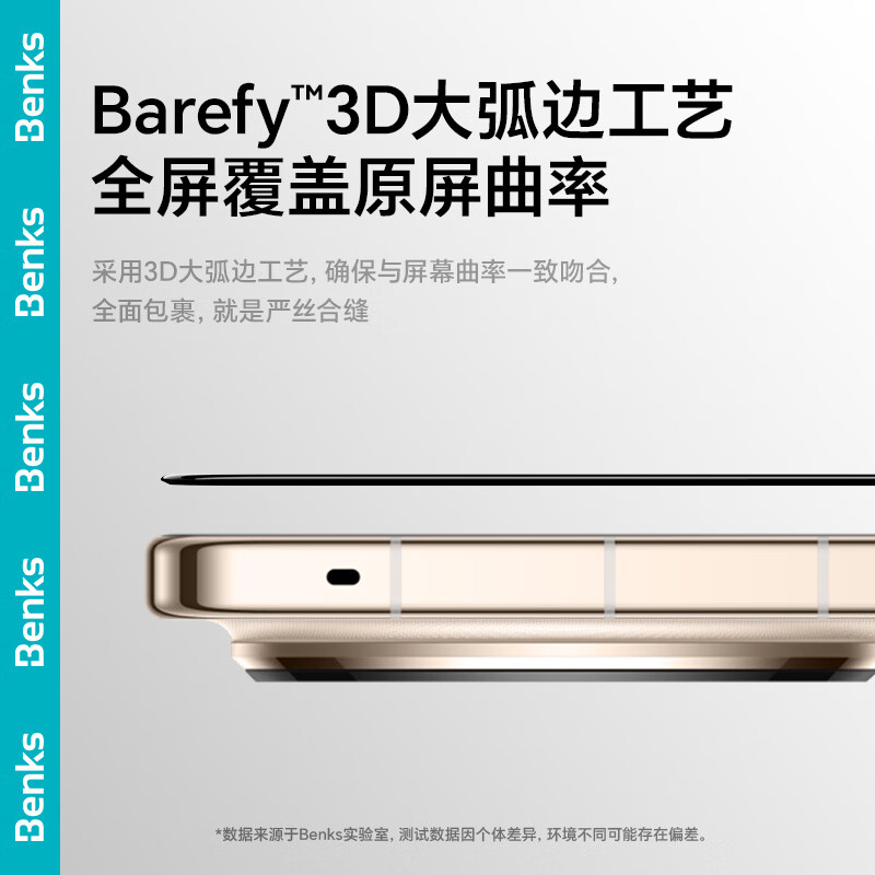 Benks is suitable for Huawei mate80 Pro tempered film, Mate 80/80 Pro mobile phone film, high-definition full-screen coverage, anti-fingerprint glass film, dust-proof protective film