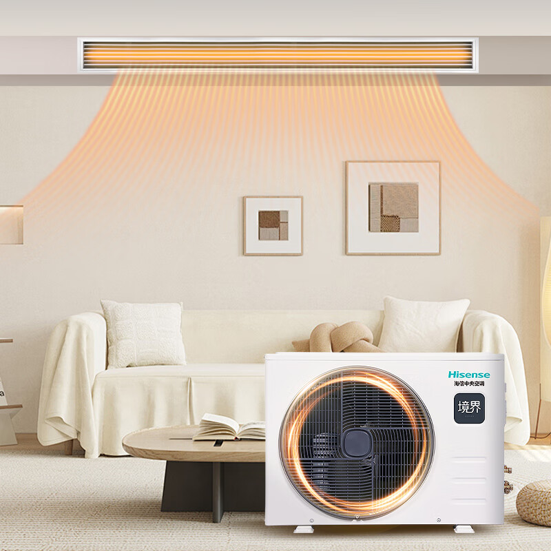 Hisense central air-conditioning duct machine realm 4 HP one to one, first-class energy efficiency, formaldehyde removal in the living room, national subsidy for home appliances, one price all-inclusive HUR-90KF/YDZBp/Pd-1